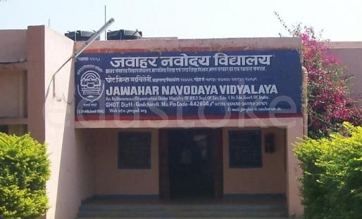  Jawahar Navodaya Vidyalaya