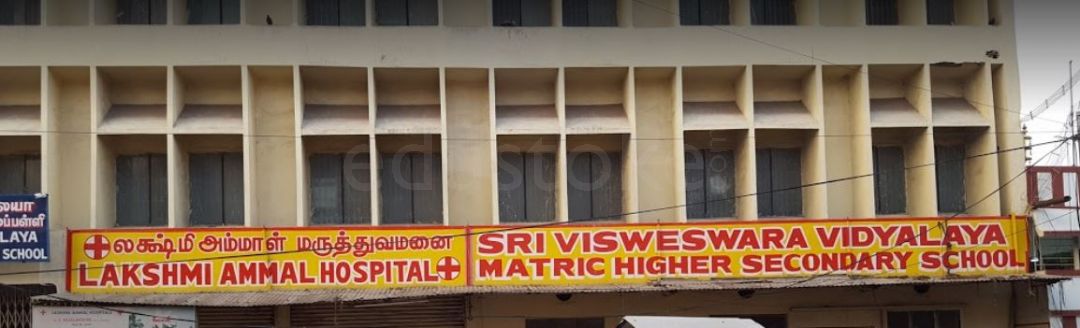  Sri Visweswara Vidyalaya Matric Higher Secondary School