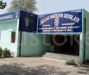 Jawahar Navodaya Vidyalaya, Sri Ganganagar - Fees, Reviews And ...