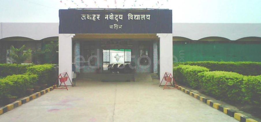  Jawahar Navodaya Vidyalaya