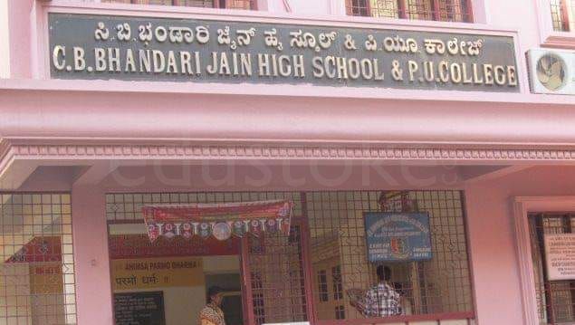  C B Bhandari Jain High School & P U COLLEGE