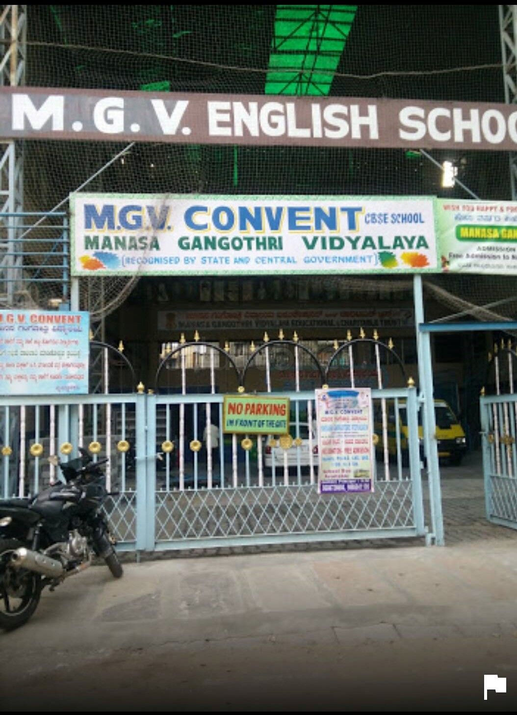  Manasa Gangothri Vidyalaya