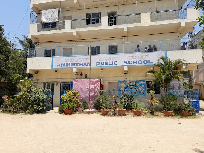  ANIKETHAN PUBLIC SCHOOL