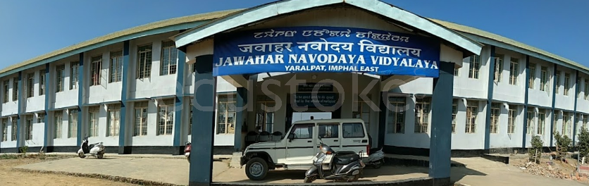  Jawahar Navodaya Vidyalaya