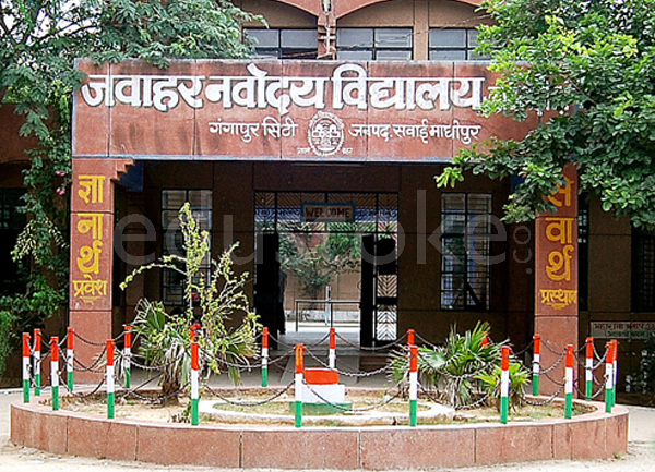 Jawahar Navodaya Vidyalaya, SawaiMadhopur - Fees, Reviews And Admission ...