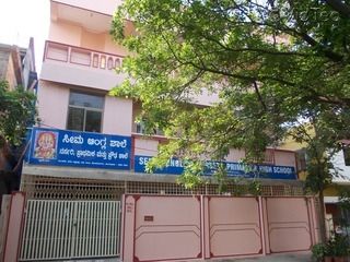  SEEMA ENGLISH SCHOOL