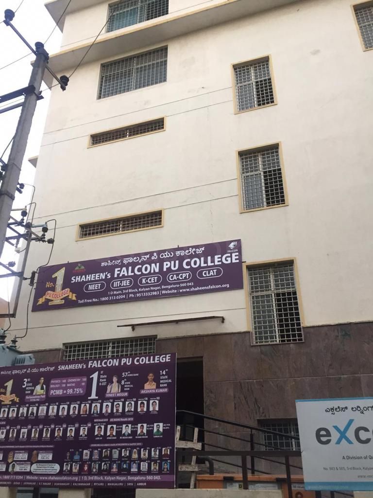  Shaheens Falcon PU College