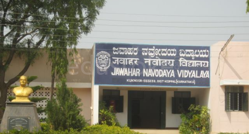 Jawahar Navodaya Vidyalaya, Koppal - Fees, Reviews And Admission | Edustoke