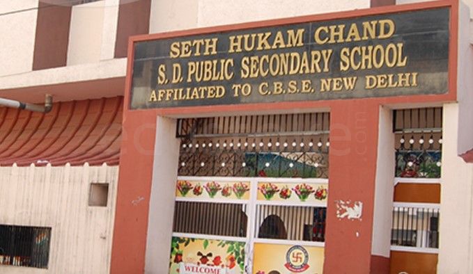  Seth Hukam Chand S.D Public School