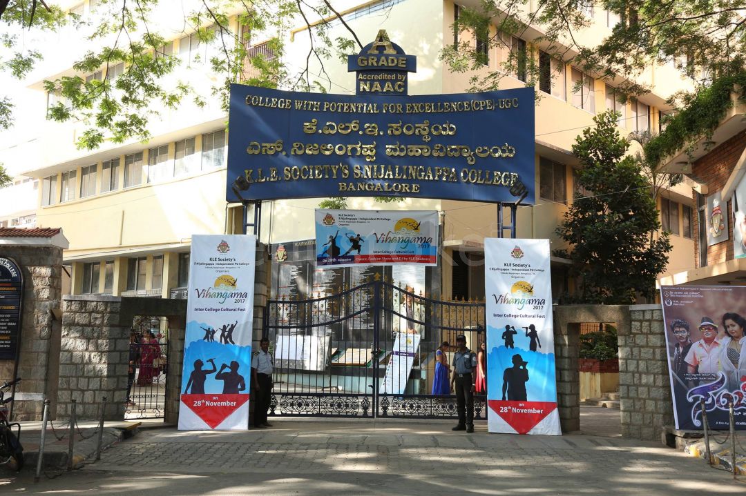 S. NIJALINGAPPA COLLEGE, 2nd Block, Rajajinagar, Bengaluru - Fees ...