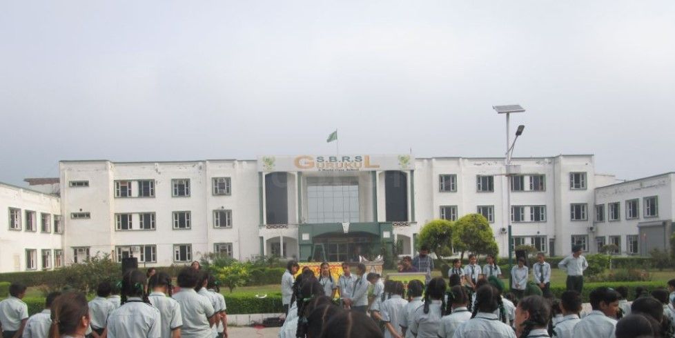  S.B.R.S. Gurukul School