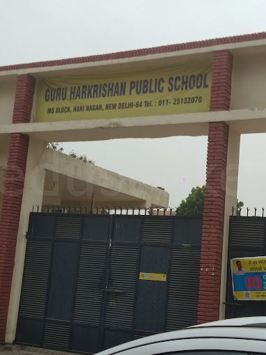  GURU HARKRISHAN PUBLIC SCHOOL