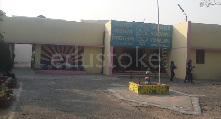 Jawahar Navodaya Vidyalaya, Ropar - Fees, Reviews And Admission | Edustoke