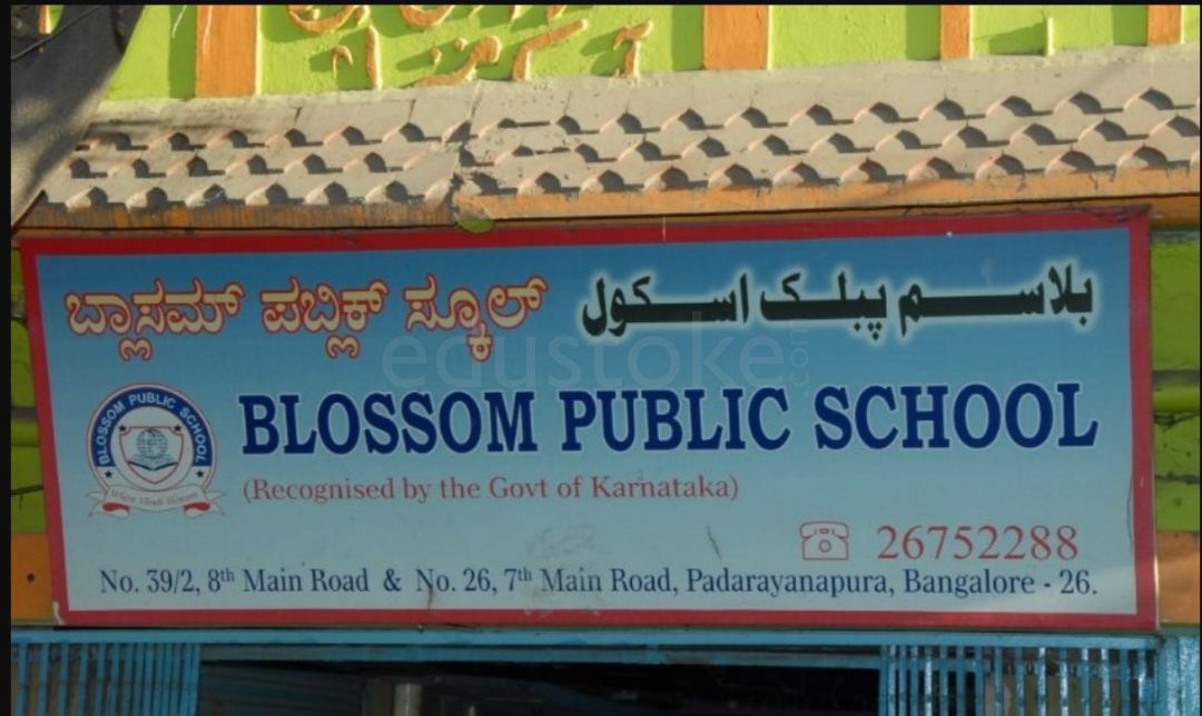  BLOSSOM PUBLIC SCHOOL