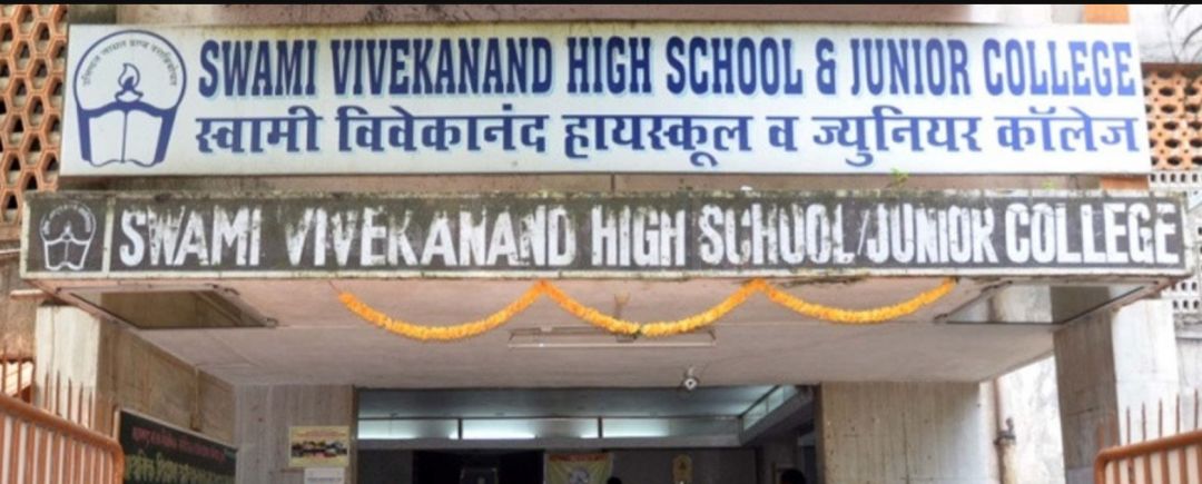  Swami Vivekanand High School