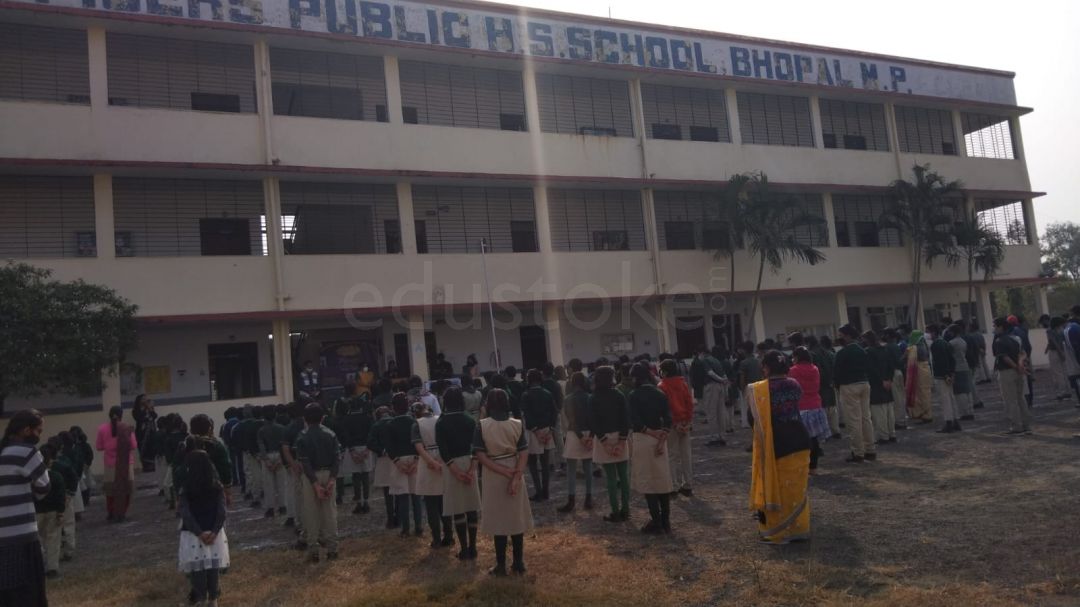  BANK OFFICERS PUBLIC H.S. SCHOOL