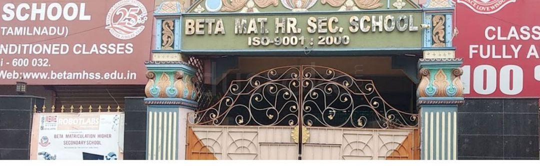  Beta Matriculation Higher Secondary School