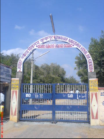  Jawahar Navodaya Vidyalaya