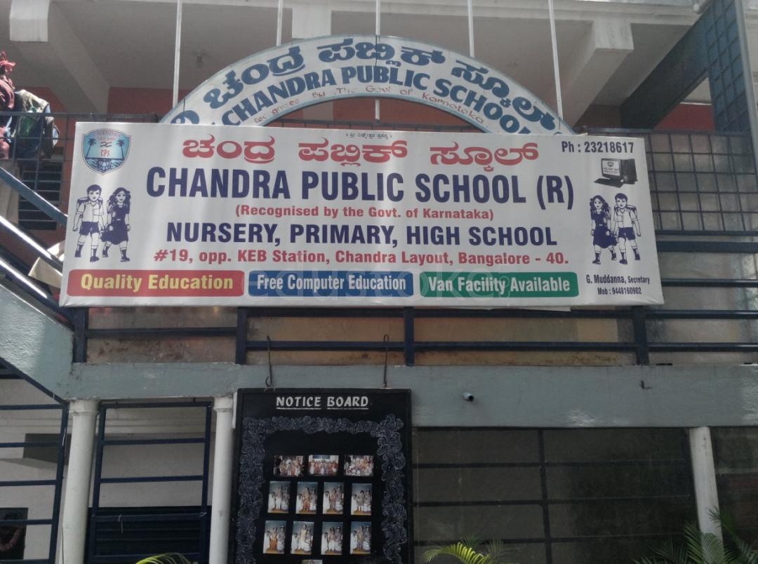  Chandra Public School