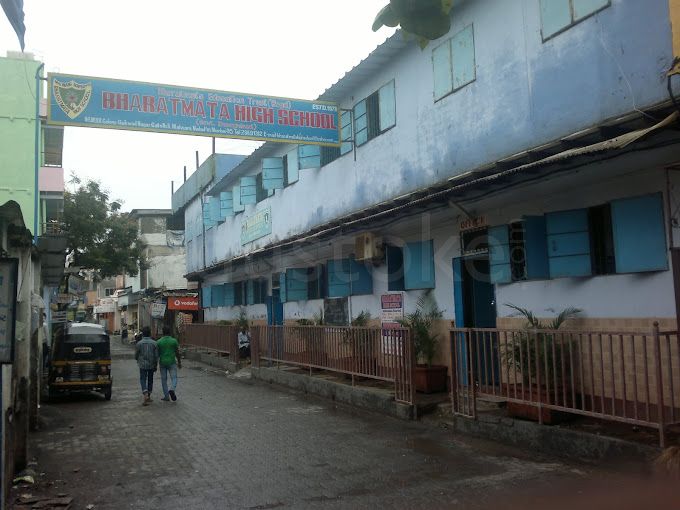  Bharatimata Vidyalaya