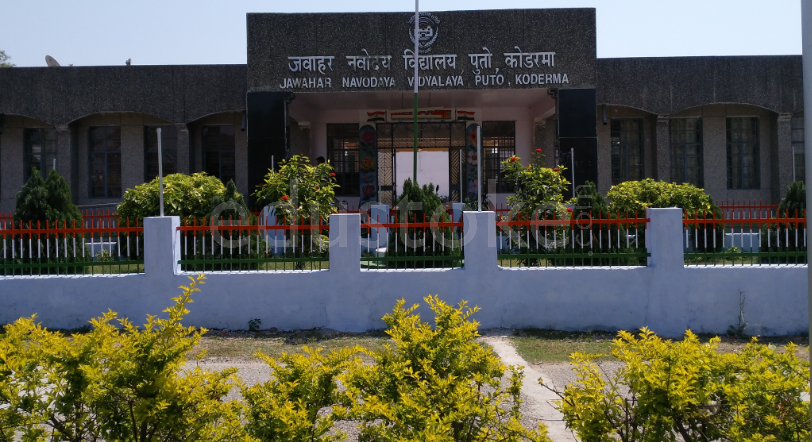 Jawahar Navodaya Vidyalaya, Koderma - Fees, Reviews And Admission ...