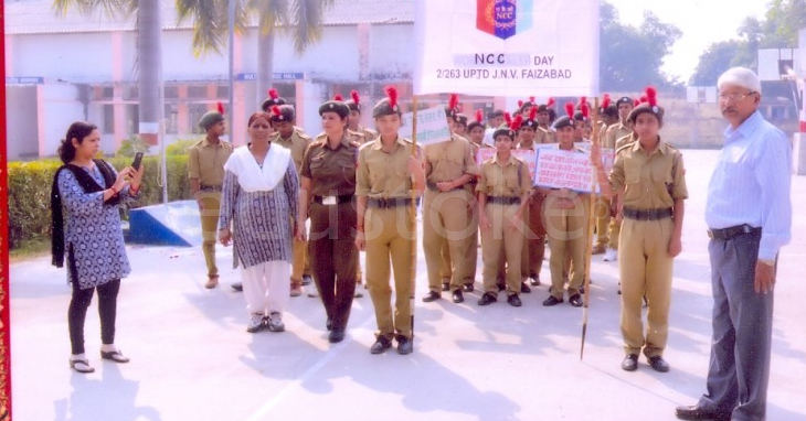  Jawahar Navodaya Vidyalaya