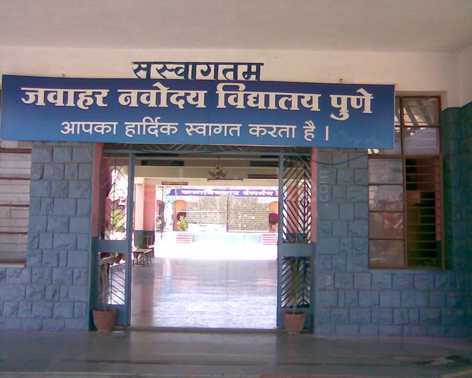  Jawahar Navodaya Vidyalaya