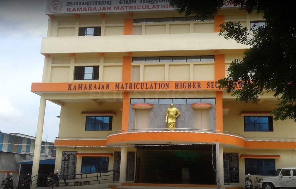  Kamarajar Matriculation Higher Secondary School