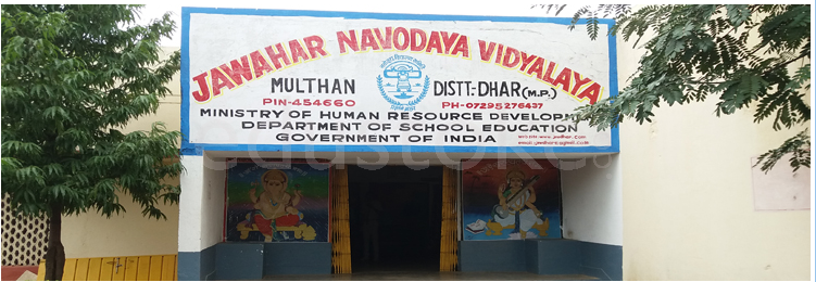 Jawahar Navodaya Vidyalaya, Dhar - Fees, Reviews And Admission | Edustoke