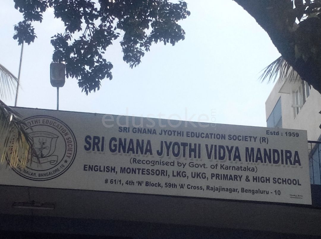  GNANA JYOTHI HIGH SCHOOL