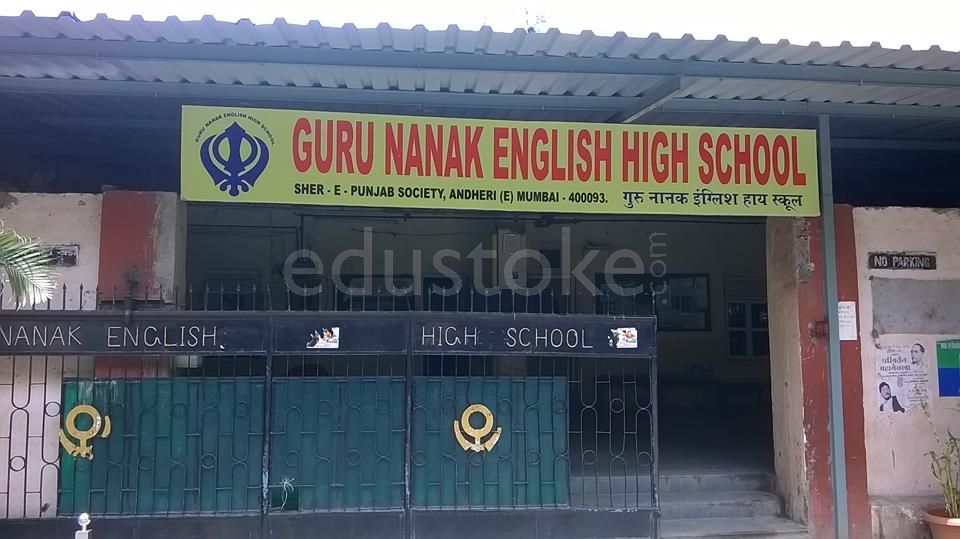  GURU NANAK ENGLISH HIGH SCHOOL