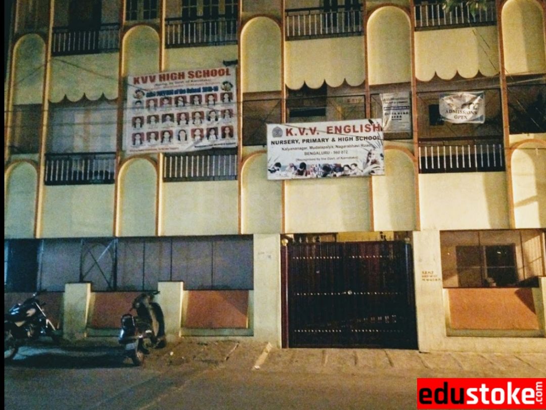  Karnataka Vidya Vardhaka Public School