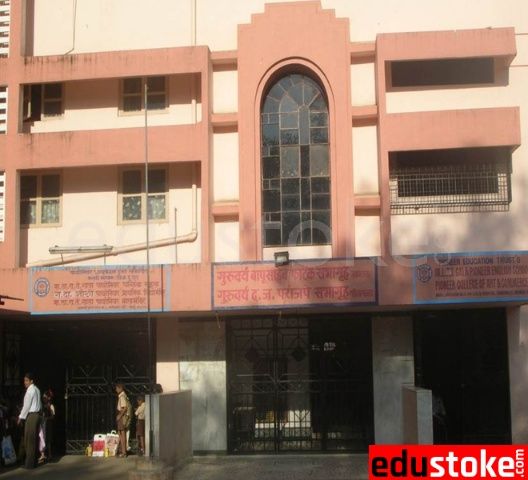  Matushri Lakhanibai Ramji Tejasi Gala Pioneer English School