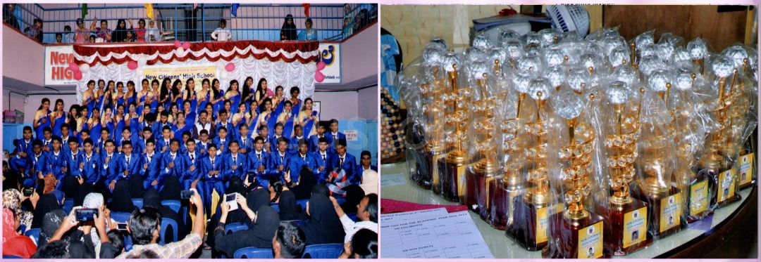 New Citizens High School, P And T Colony, Devara Jeevanahalli, Bengaluru -  Fees, Reviews And Admission | Edustoke