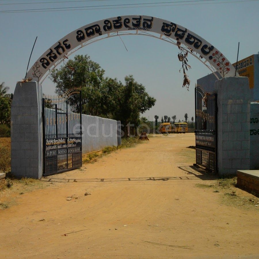  Nisarga Vidyanikethan