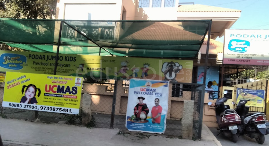  PODAR JUMBO KIDS PLUS