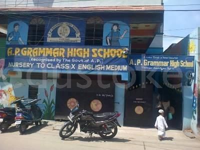  Shiva Sai Grammar High School