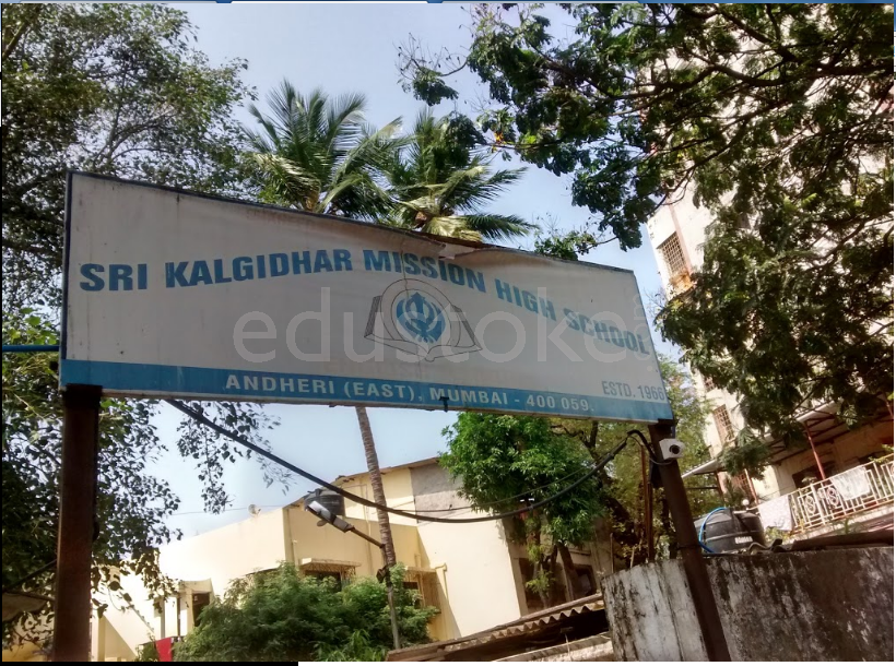  Sri Kalgidhar Mission School