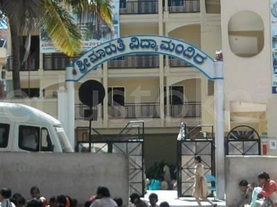  SRI MARUTHI VIDYA MANDIRA