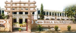 Best Boarding Schools in Rajasthan, Birla Balika Vidyapeeth, Ram Marg, BITS, BITS, Pilani