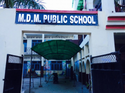 Schools in Kanpur, MDM Public School, Friends Colony, MDM lane 8, Ramadevi, Ramadevi, Kanpur