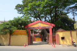 Day School in Ranchi, Bishop's School, Old H.B. Road, konka, kanka, Kanka, Ranchi