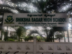 Shiksha Sagar School Galley Image 4