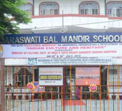 Day School in Delhi, SARASWATI BAL MANDIR, J-8 RAJOURI GARDEN EXTN, RAJOURI  GARDEN EXTN, Delhi