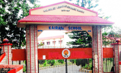 KAIRALI SCHOOL Galley Image 2