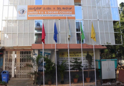 PU Junior College near Hebbal, Bangalore, United Degree College And PU College, # 12, Pillanna Garden, 2nd stage, opp. Water tank, nagawara main road, Venkateshpuram,Kadugondanahalli, Bengaluru