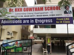 CBSE Schools in VISAKHAPATNAM, DR K K R  GOWTHAM ENGLISH MEDIUM SCHOOL,  CHINAMUSHIDIWADA PENDURTHI MANDAL, CHINAMUSHIDIWADA , VISAKHAPATNAM