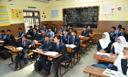 Anjuman I Islam Public School Galley Image 2