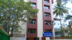 State Board Schools in Richmond Town, Bangalore, RV School, #16/17, 3rd Cross, Tata Silk Farm , Bengaluru, Karnataka 560028, Tata Silk Farm, Bengaluru