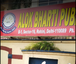 ALOK BHARTI PUBLIC SCHOOL Galley Image 2